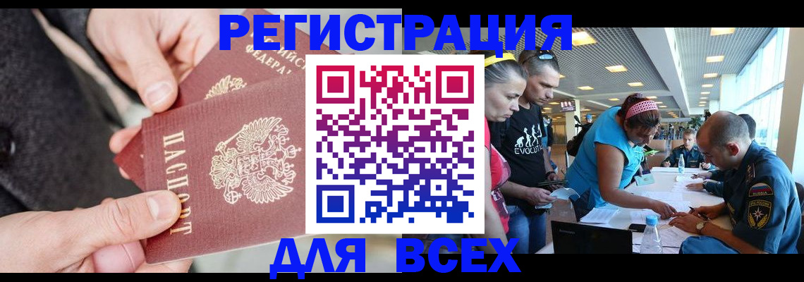 форма 3 в Бакале